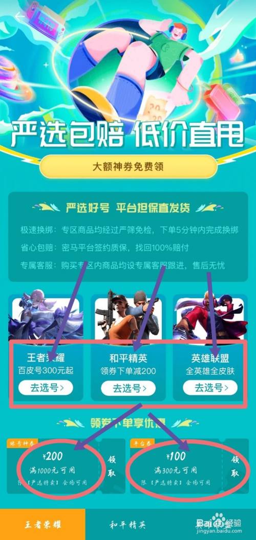 最火的付费游戏_手机最火的付费游戏排行_付费手游排行榜17j