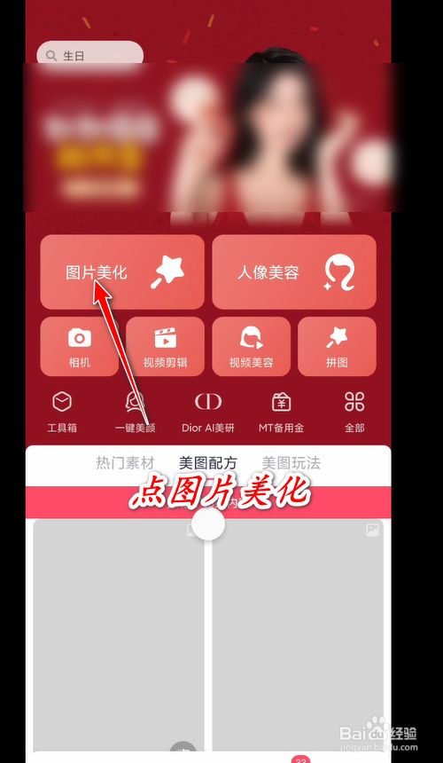 一键擦除衣服游戏手机版_pc版一键root手机版_360一键刷机手机版