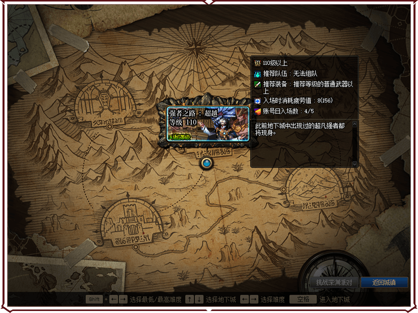 dnf灵魂之冢_dnf灵魂之冢打法攻略_dnf100级灵魂之冢