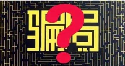 智能陷阱原版_智能陷阱解说_智能陷阱
