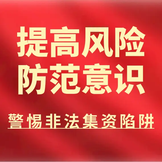 智能陷阱_智能陷阱原版_智能陷阱解说