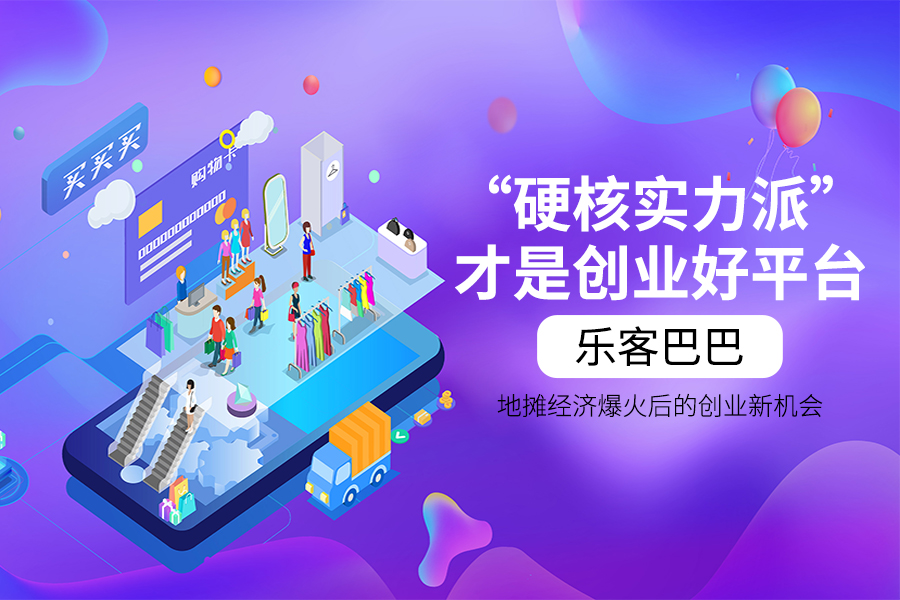 硬核创业手机游戏_创业类的游戏_有什么好玩的创业手游