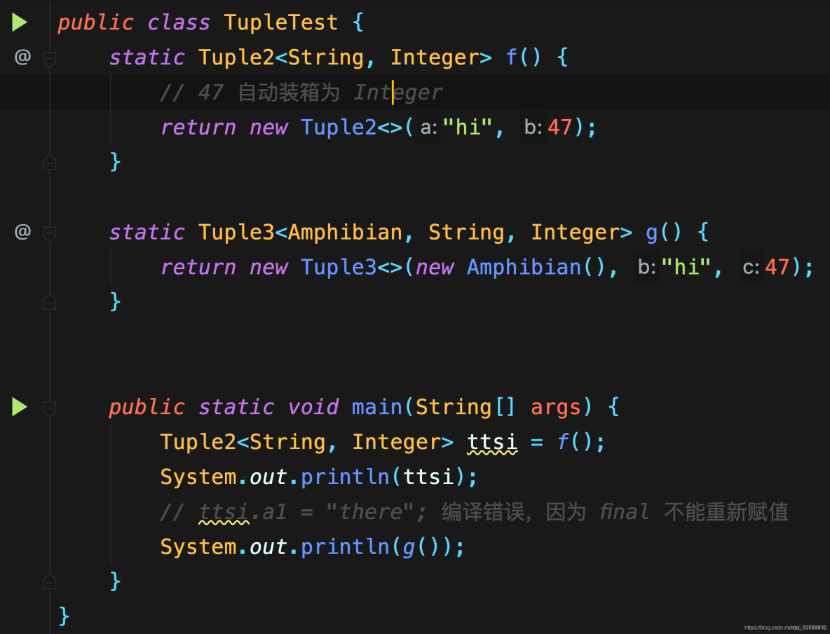 泛型java_javalist泛型_泛型java面试题