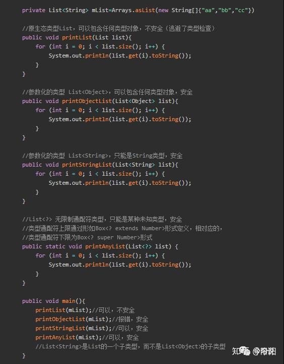 泛型java_javalist泛型_泛型java面试题