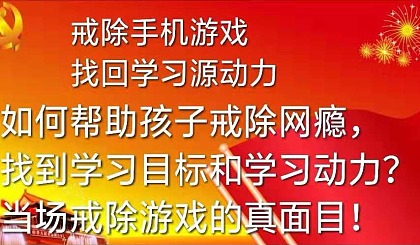 游戏限制手机学生可以玩吗_学生限制游戏时间_限制学生游戏的手机游戏