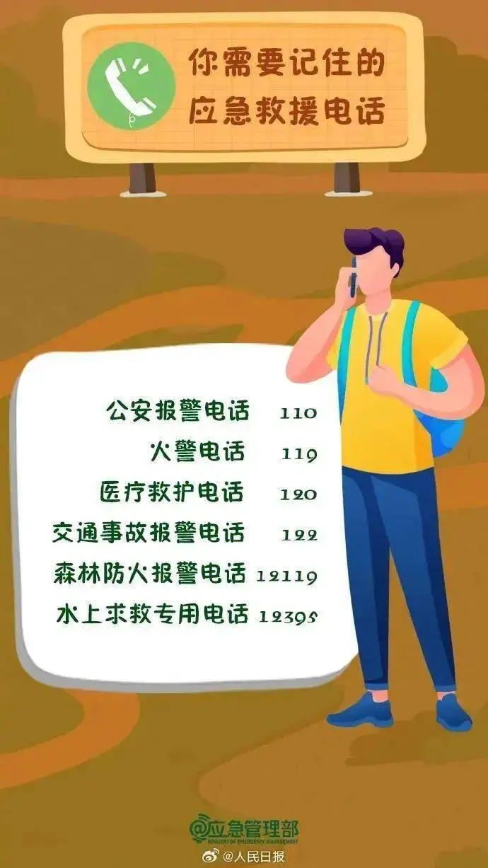 小孩玩游戏用什么手机_小孩不能用手机玩的游戏_小孩用手机玩游戏有哪些危害