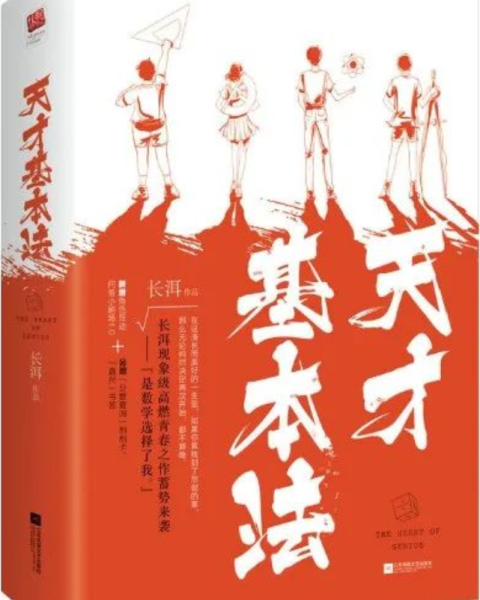 佐藤拓也配过的角色_佐藤拓也的中文为什么这么好_佐藤拓也