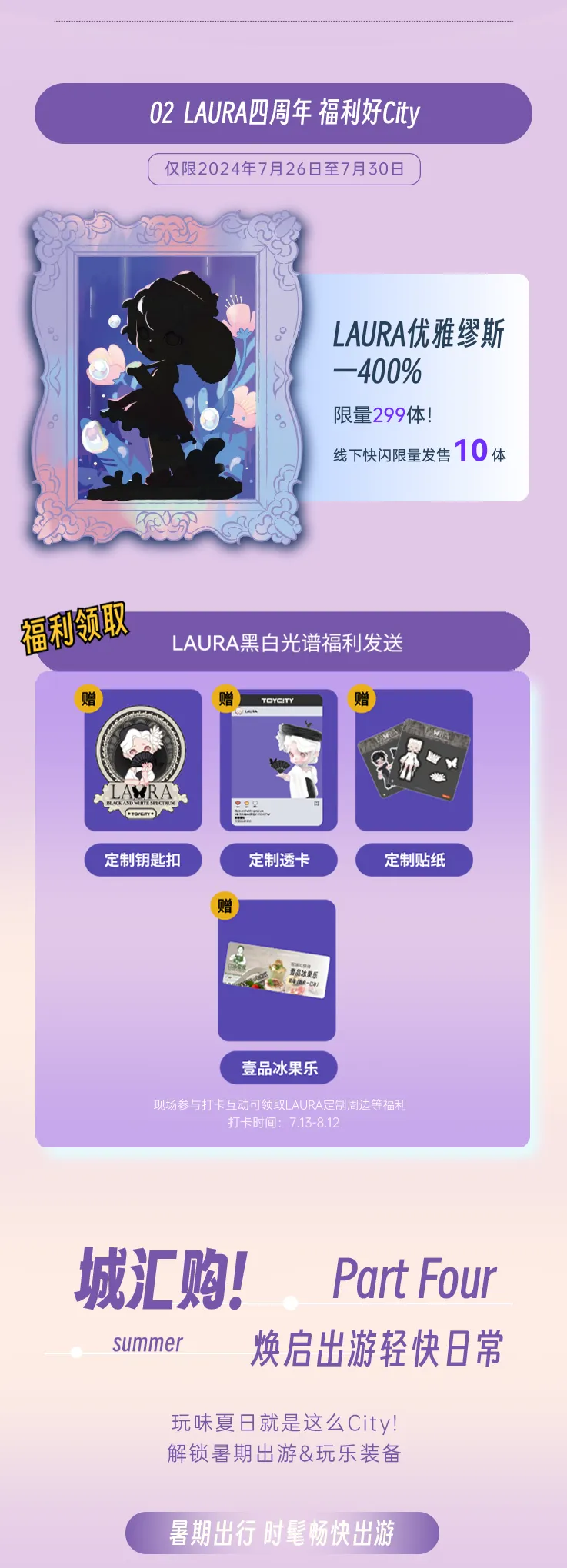消暑手机游戏_消暑手机游戏有哪些_消暑小游戏