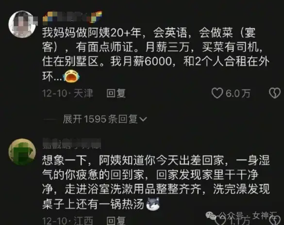 熊孩子拿手机充值_熊孩子拿父母钱充游戏_熊孩子拿父母手机充游戏
