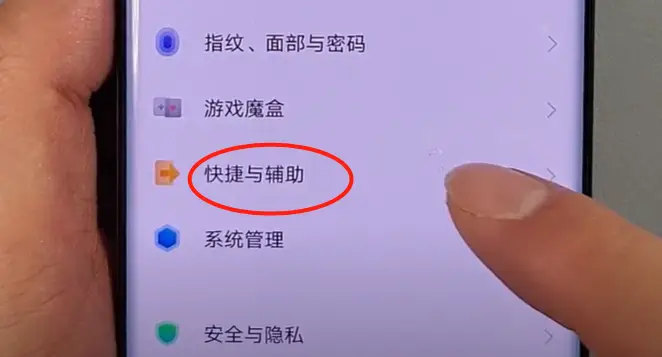 失效功能手机游戏怎么关闭_手机重启后root失效_游戏手机功能失效