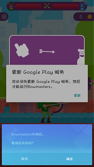 手机重启后root失效_游戏手机功能失效_失效功能手机游戏怎么关闭