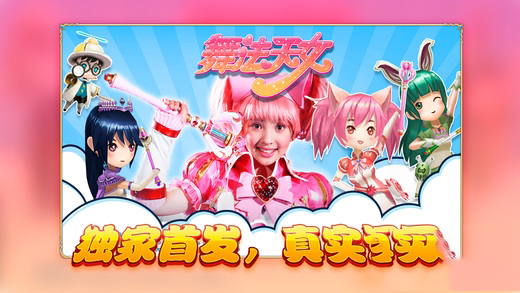 天乐游戏手机版_天乐游戏大厅_天乐游戏大厅手机版