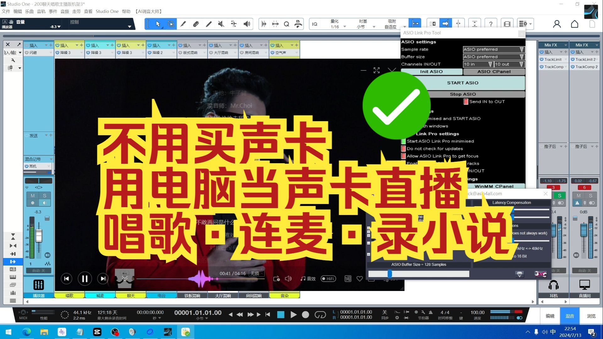 声卡直播需要几部手机_声卡直播手机游戏需要用耳机吗_用手机直播游戏需要声卡吗
