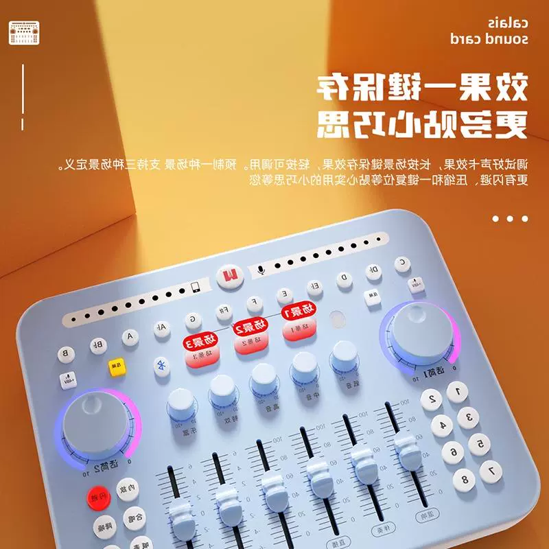 用手机直播游戏需要声卡吗_声卡直播手机游戏需要用耳机吗_声卡直播需要几部手机