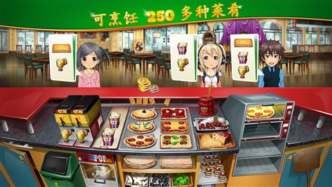 做饭经营类手机游戏_做饭餐厅小游戏_做饭经营餐厅游戏手机游戏