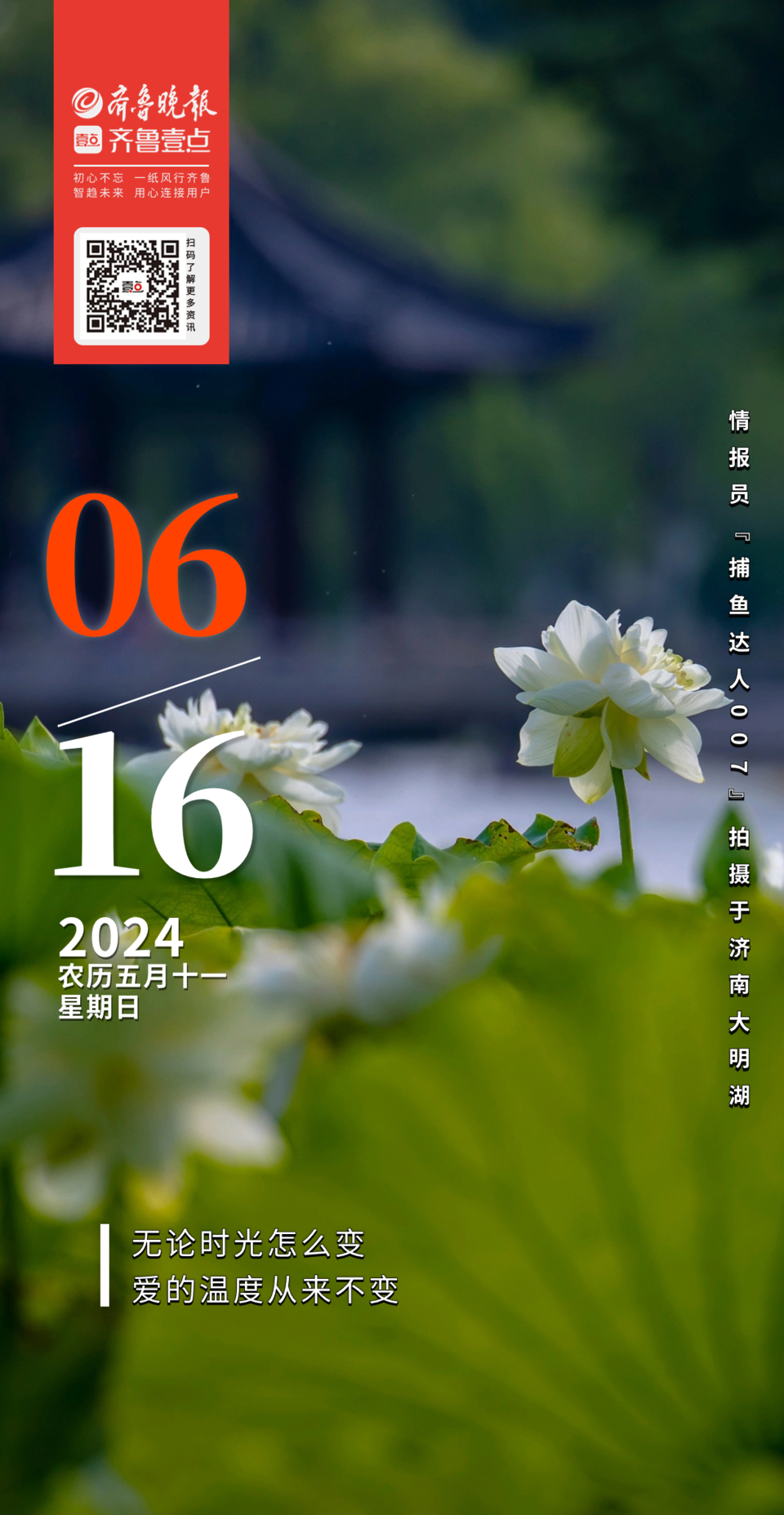 95年日历_日历年度_日历年份