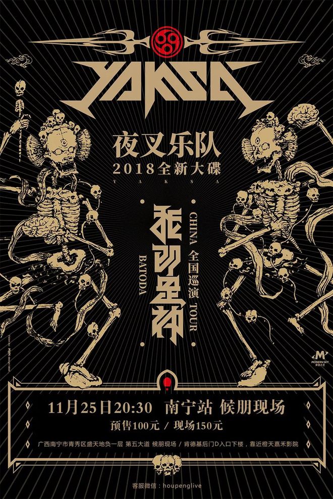 夜叉神天衣日文名_夜叉神天衣头像_夜叉神天衣