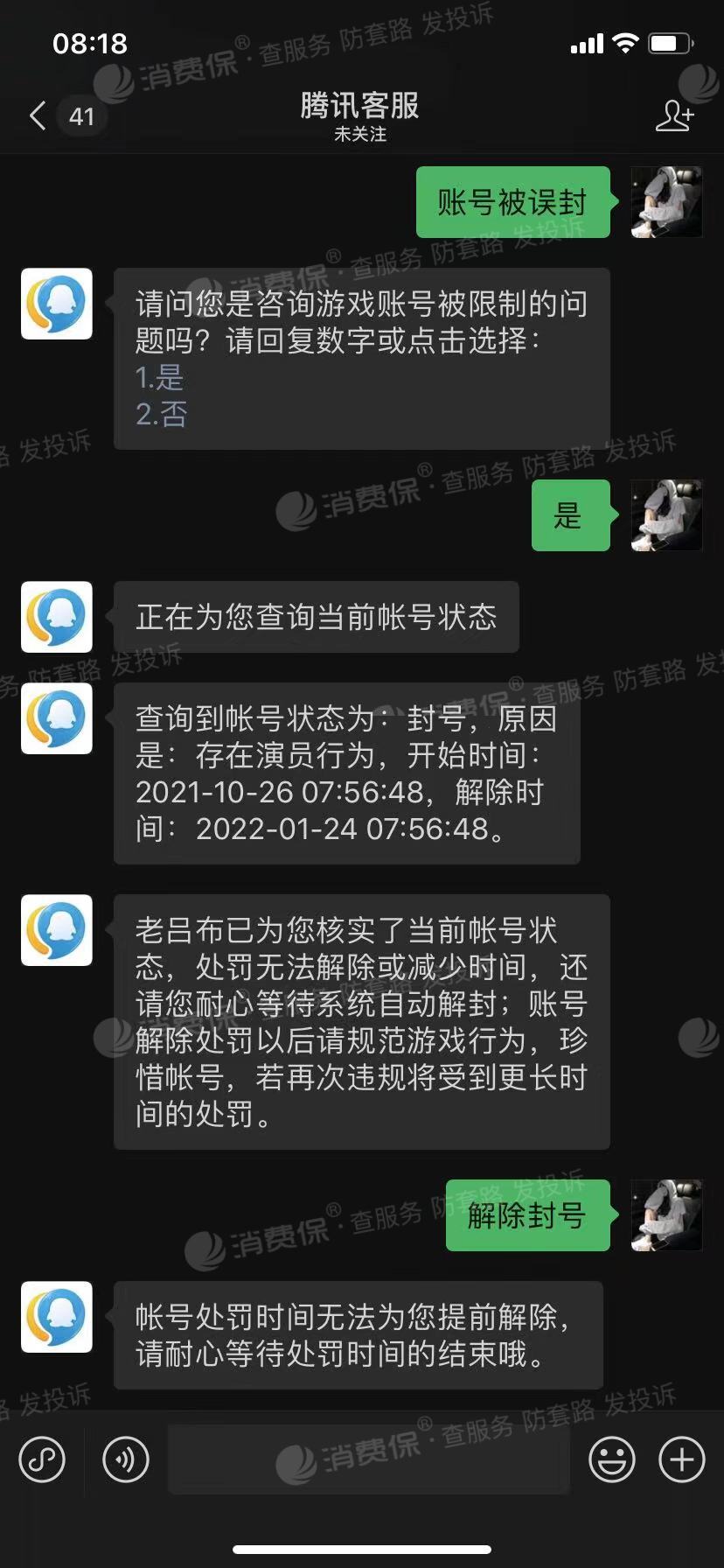 密码改了游戏会掉吗_更改游戏密码的软件有什么_修改手机上的游戏密码软件