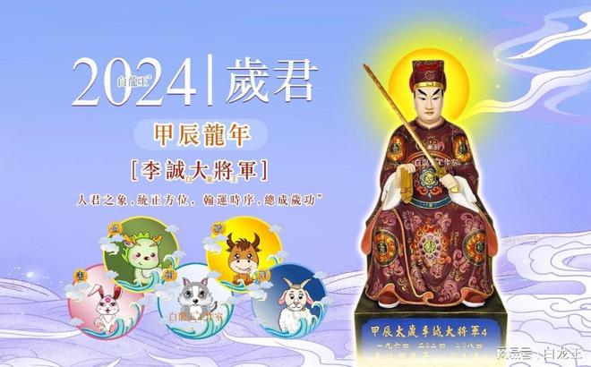 生肖属年龄_2027年属什么生肖_生肖属年份