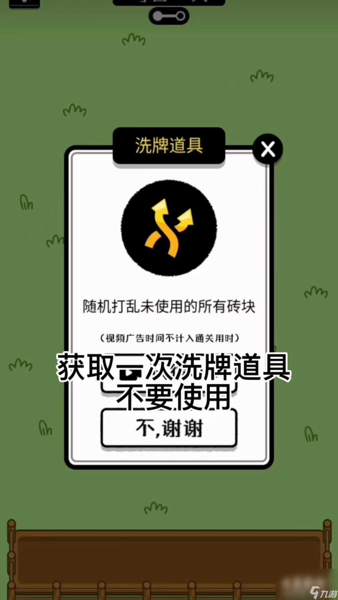 删掉手机游戏_手机怎样让游戏删不了_手机删除游戏数据会怎样