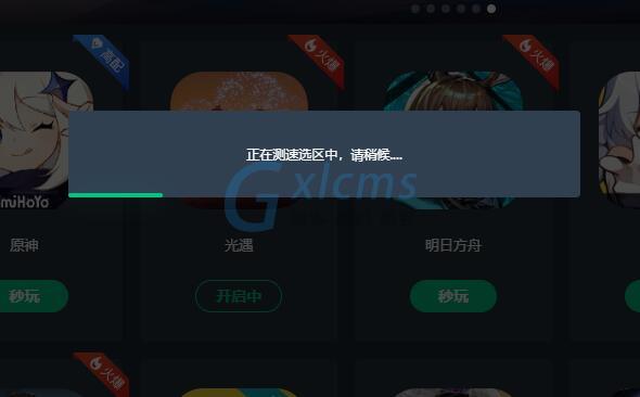 网易云游戏绑定手机号码：安全与隐私的权衡