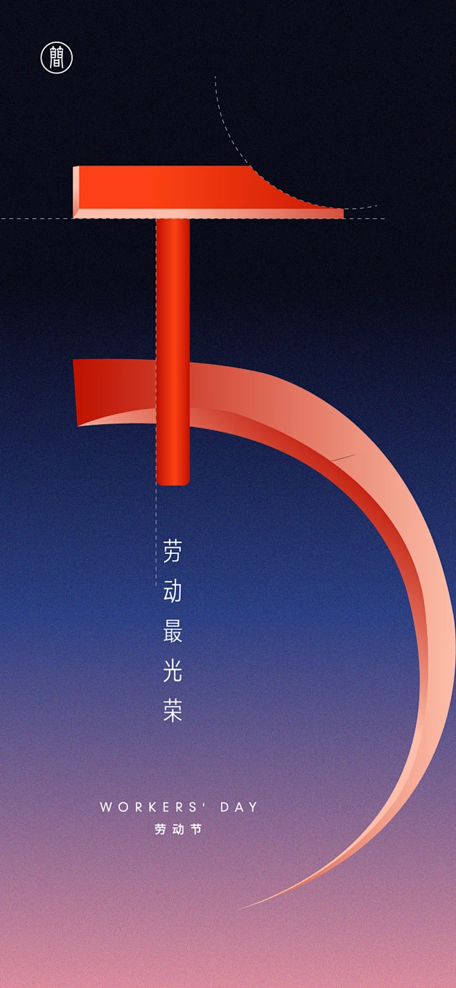 五一法定假期多少天_五一法定_五一法定3天还是1天