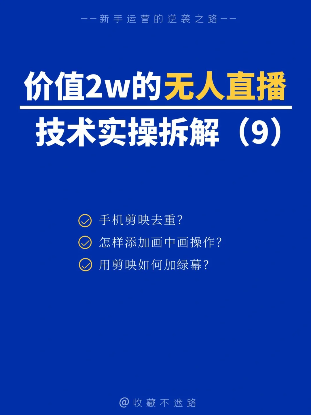 直播游戏用手机可以吗_直播部打手机游戏可以赚钱吗_一部手机可以打游戏直播吗