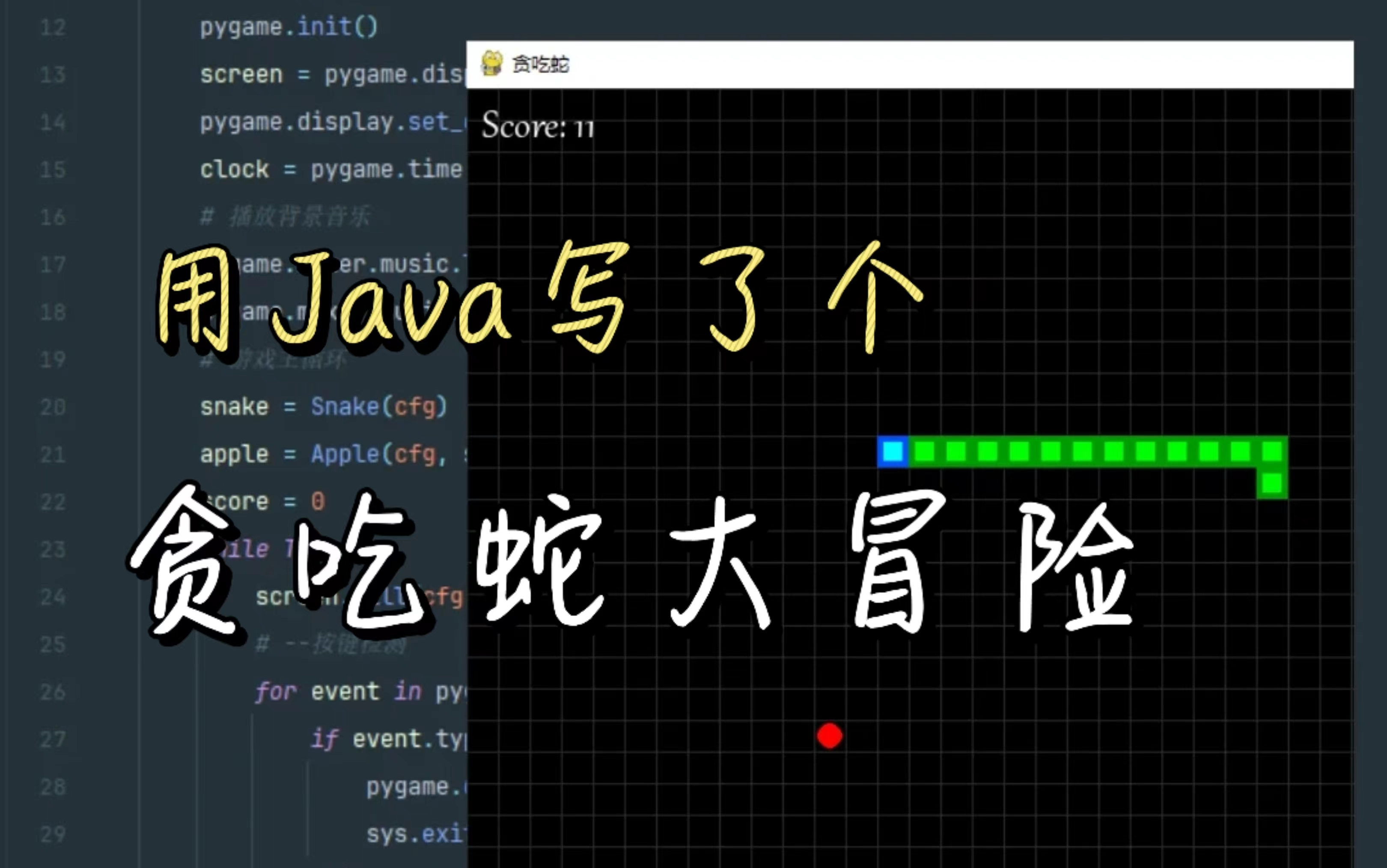 用笔记本做一个小游戏手机_笔记本电脑用手机玩游戏_笔记本上玩手游
