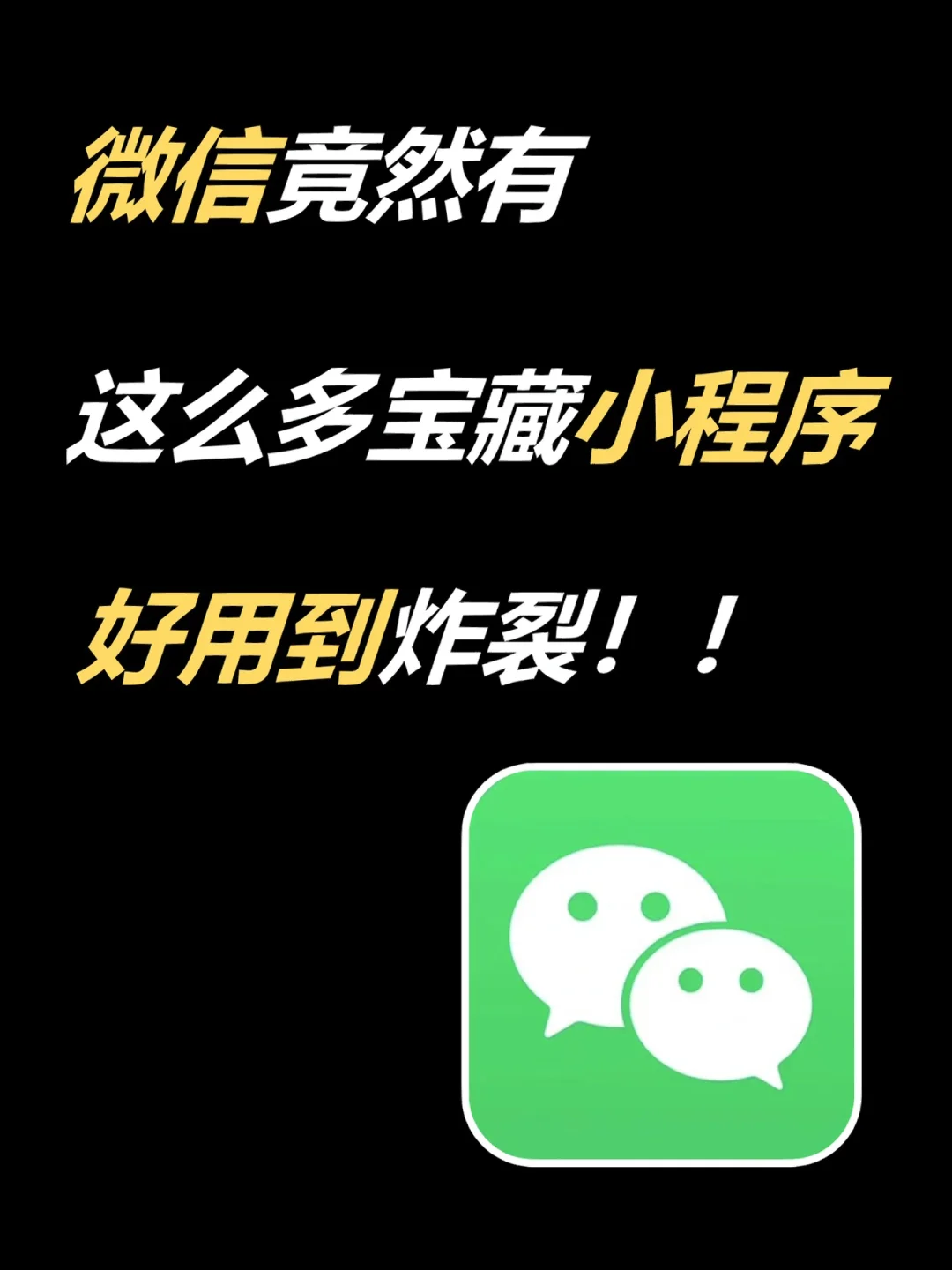 企业微信免费下载安装_微信免费安装下载_微信免费下载安装苹果手机