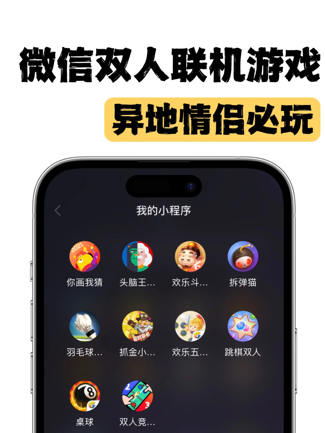 联机版手游下载_联机手游app_下载手机游戏联机