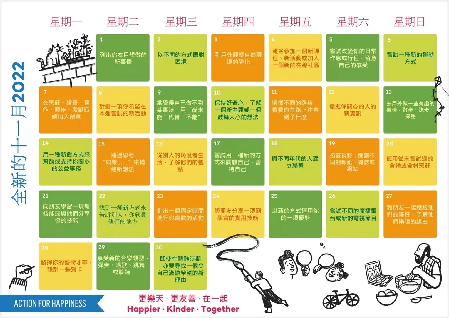 年历表大全查询_年历表全图_万年历查询大全