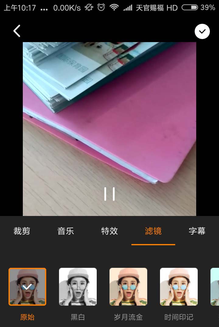 游戏滤镜设置手机_滤镜设置手机游戏怎么弄_滤镜设置手机游戏软件