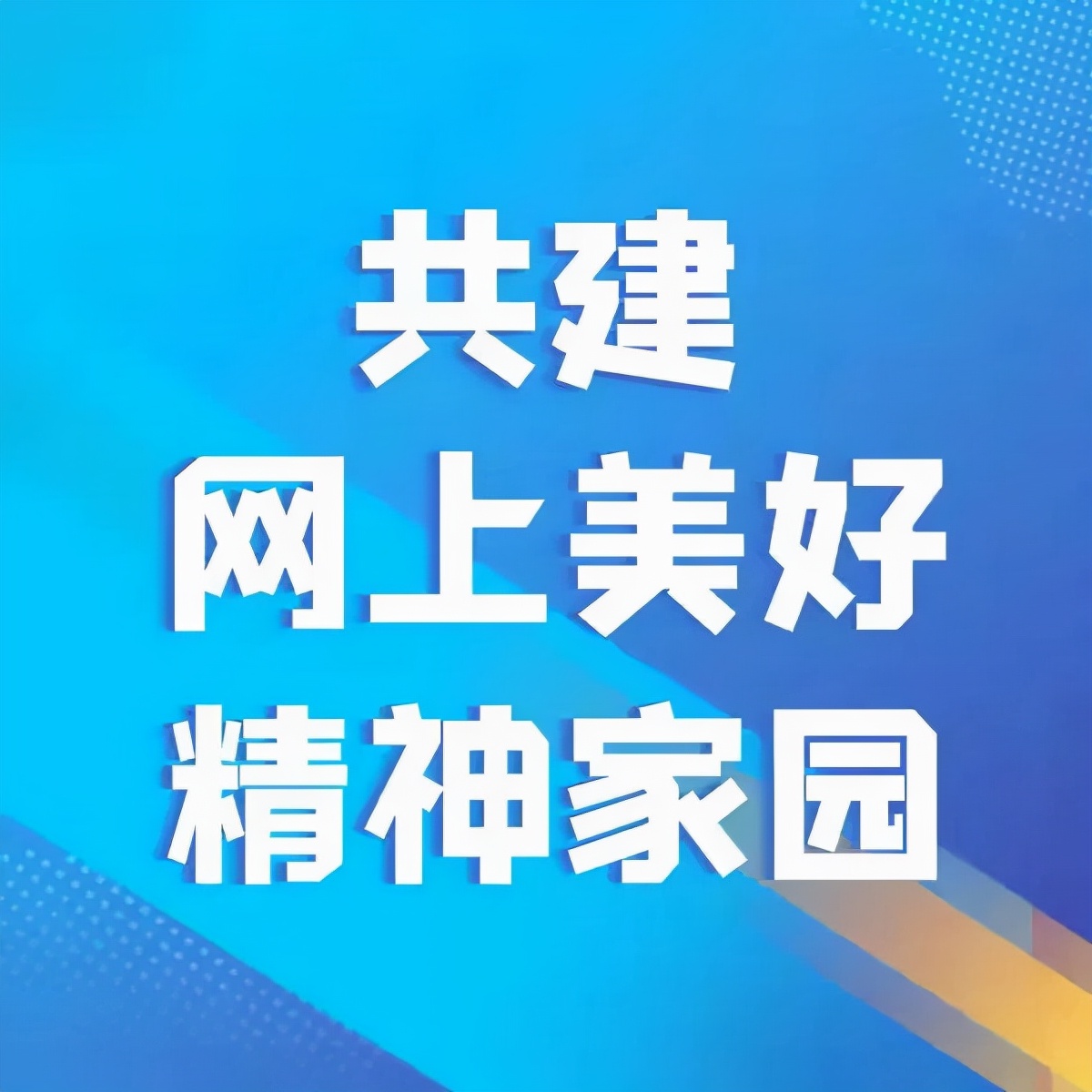 窝窝_窝窝社区_窝心社区