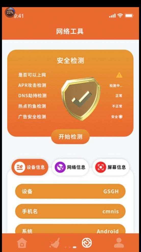 手机连接没有网络的wifi_手机无互联网连接怎么解决_无网络连接手机