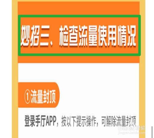 手机无互联网连接怎么解决_手机连接没有网络的wifi_无网络连接手机