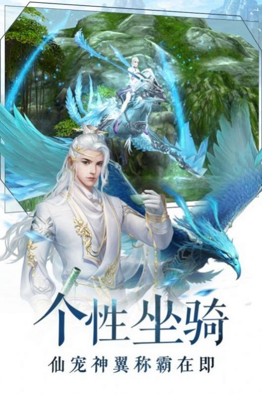 寻侠手游下载_寻侠手机游戏_寻侠手机版