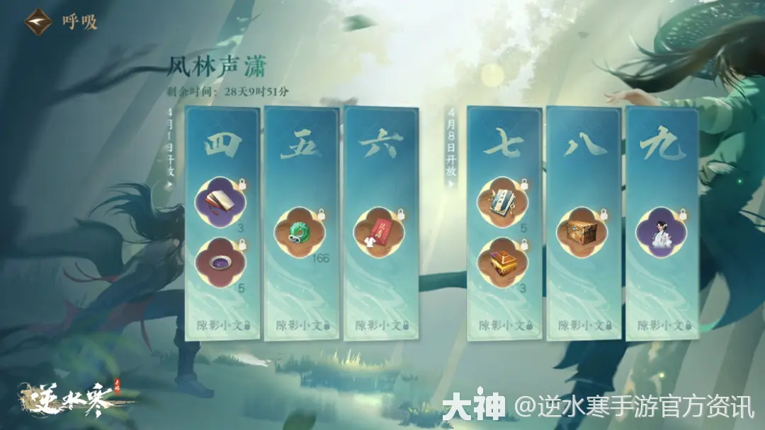 寻侠手游下载_寻侠手机版_寻侠手机游戏