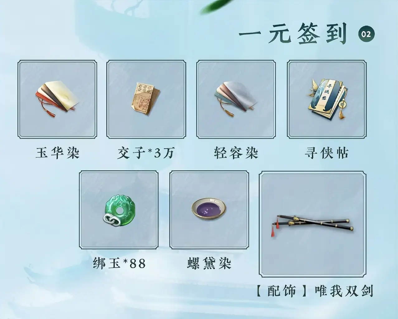 寻侠手游下载_寻侠手机游戏_寻侠手机版
