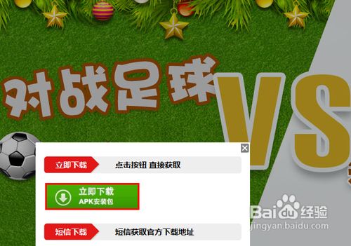 如何用蓝牙传游戏软件_蓝牙视频教程传手机游戏用什么_用手机蓝牙传游戏教程视频