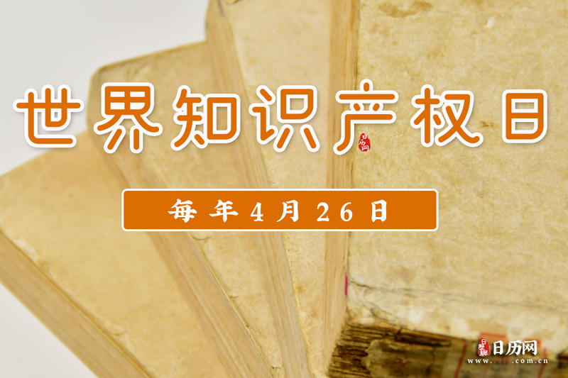 2023年日历表带农历_2023的日历表_2023年4月日历表