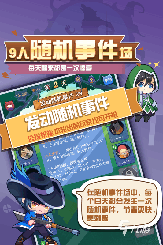 手机买卖游戏_做手机卖手机游戏_做手机游戏挣钱吗