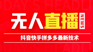 手机直播游戏用蓝牙耳机_用手机如何直播手机游戏_手机直播游戏用声卡没游戏声