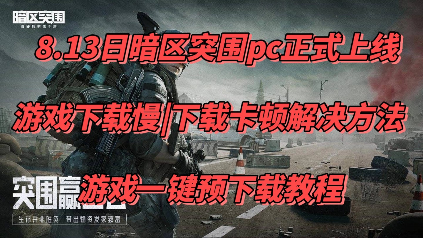 壁纸游戏版_壁纸无限手机游戏软件_无限游戏手机壁纸