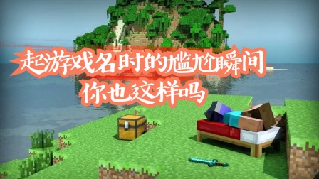我的世界变脸手机游戏版_变脸汉化版手机版破解版_变脸游戏网站