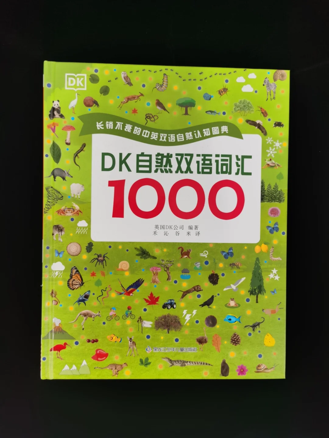 启蒙英语手机游戏推荐_启蒙英语游戏app_英语启蒙手机游戏