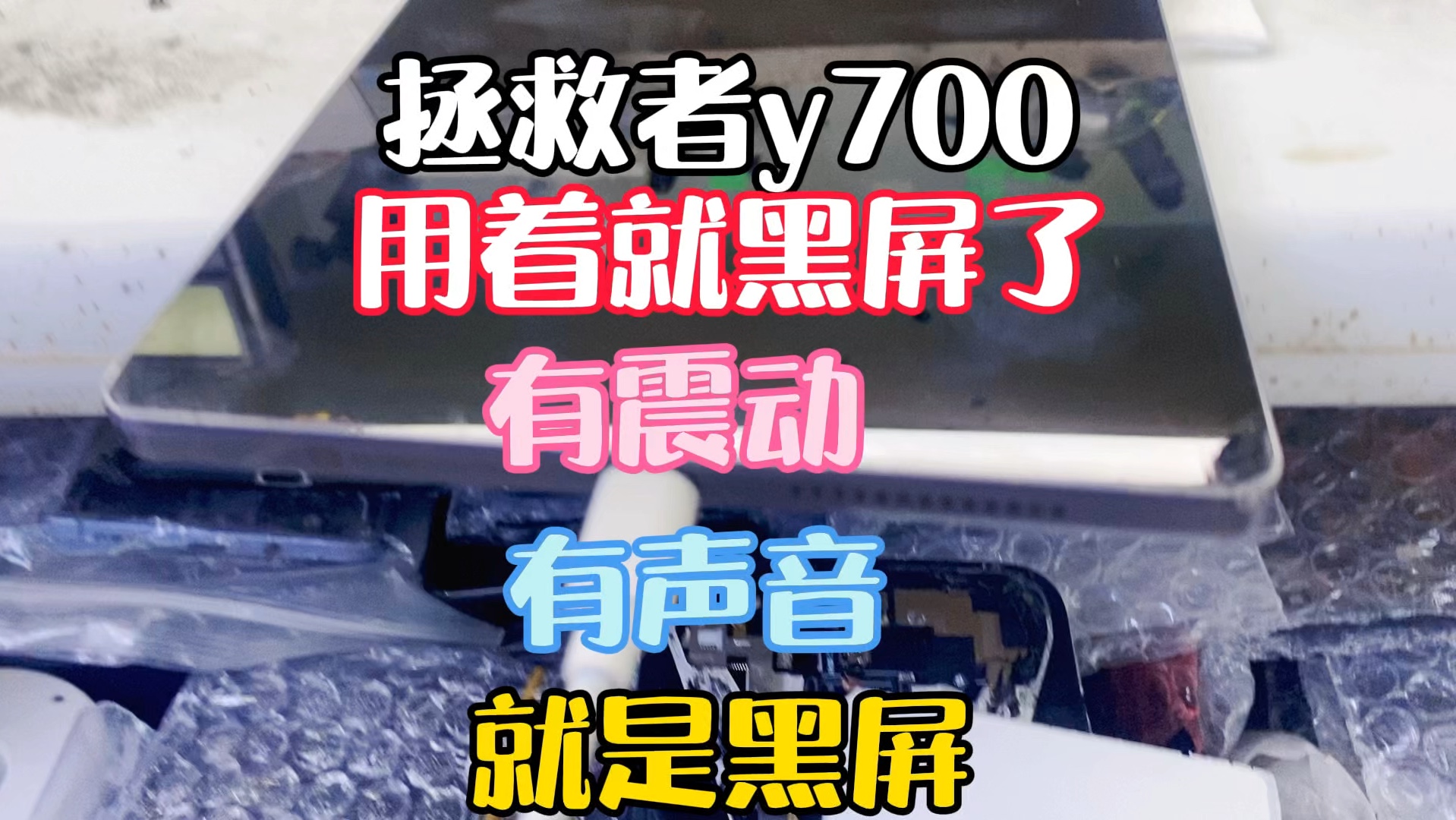 玩游戏手机怎么老黑屏呢_玩游戏突然黑屏手机_打游戏黑屏手机