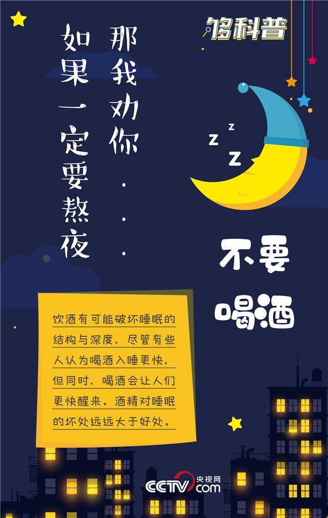 熬夜打游戏有什么好处_用手机熬夜打游戏_熬夜打游戏