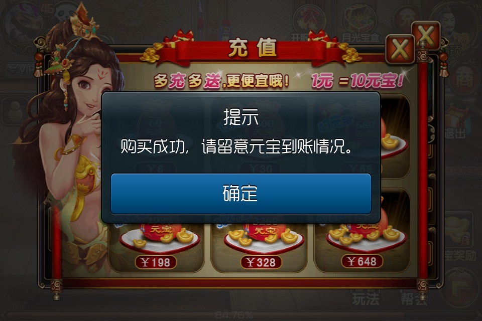 游戏平台与手机游戏充值_游戏充值平台手机可以用吗_手机游戏充值平台有哪些