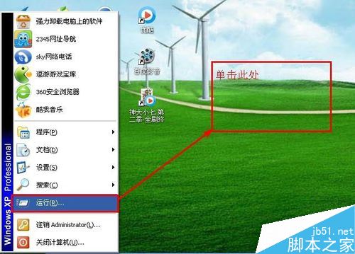 电脑ip地址查询方法_如何查查电脑ip地址_电脑怎么查询ip地址查询