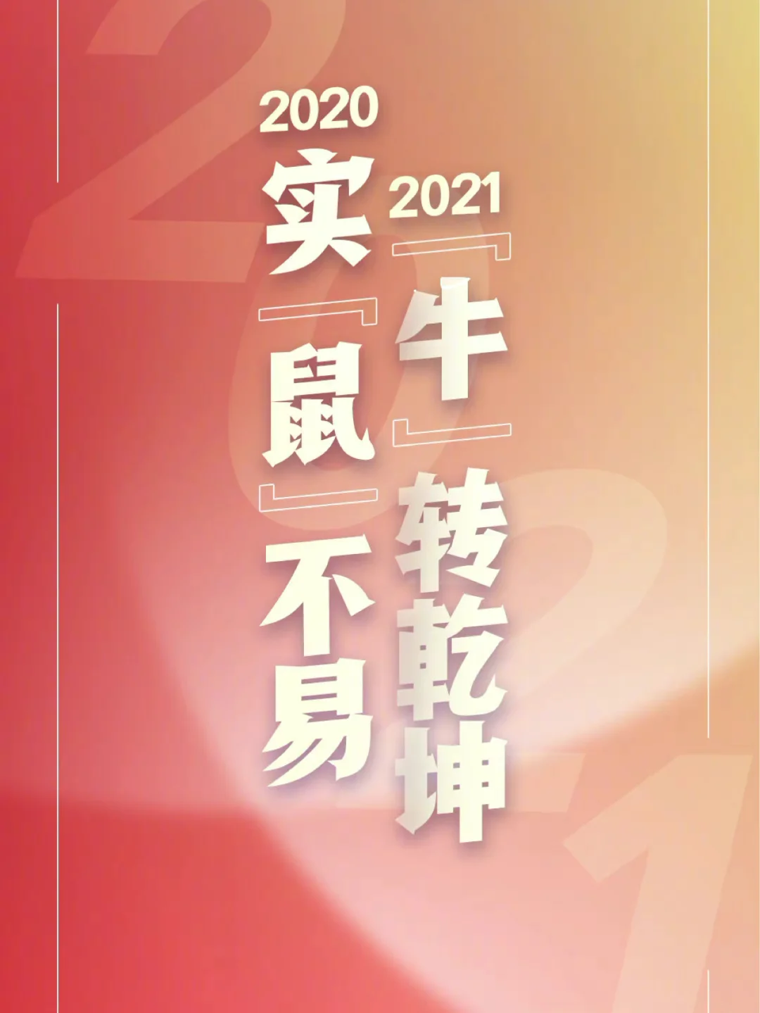 月年2023年_2021年6月17日_2025年是不是闰月年